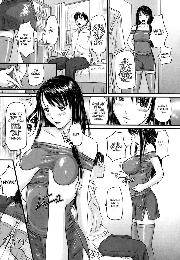 Hentai Manga Comic-Love Selection-Chapter 4-Sister Syndrome-9